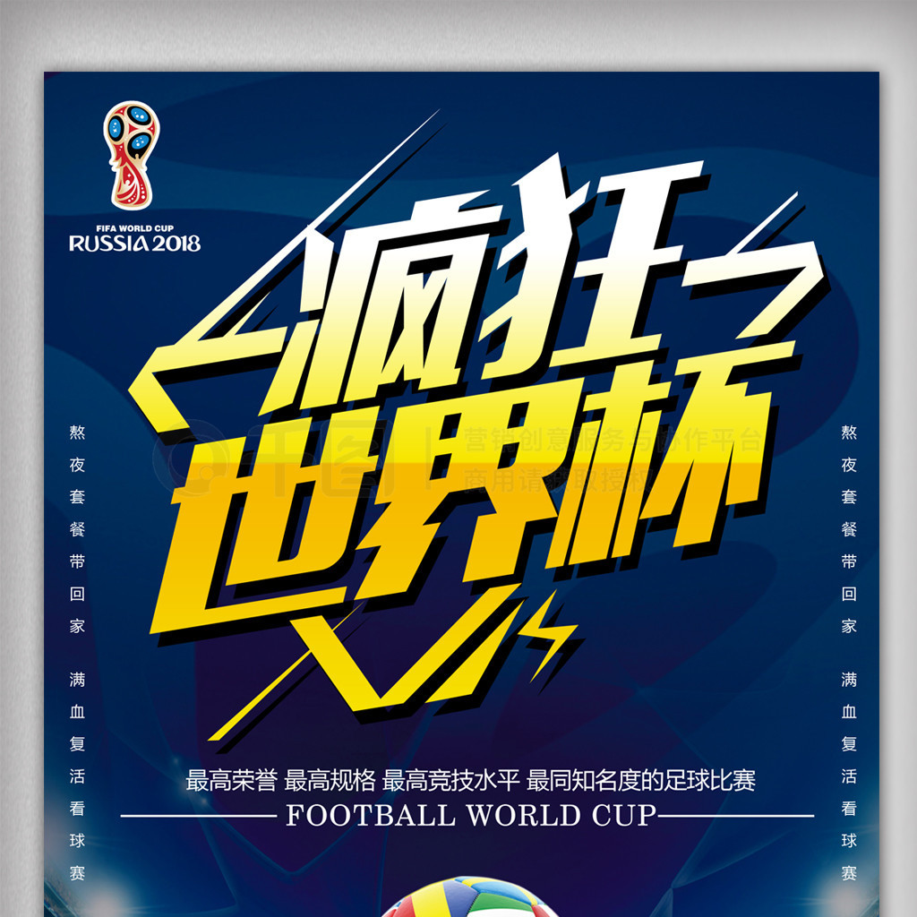 级核