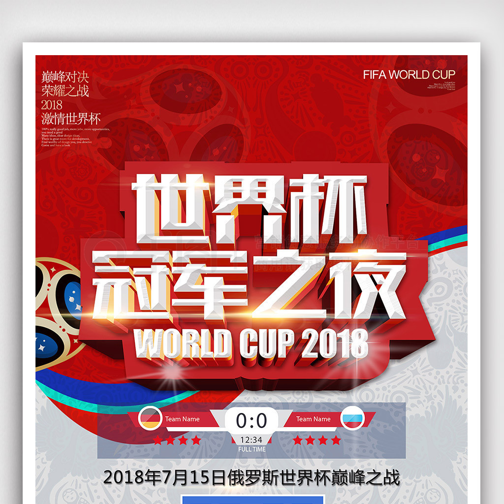 后更