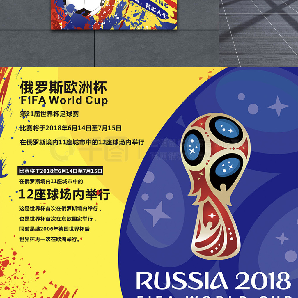 们的排名