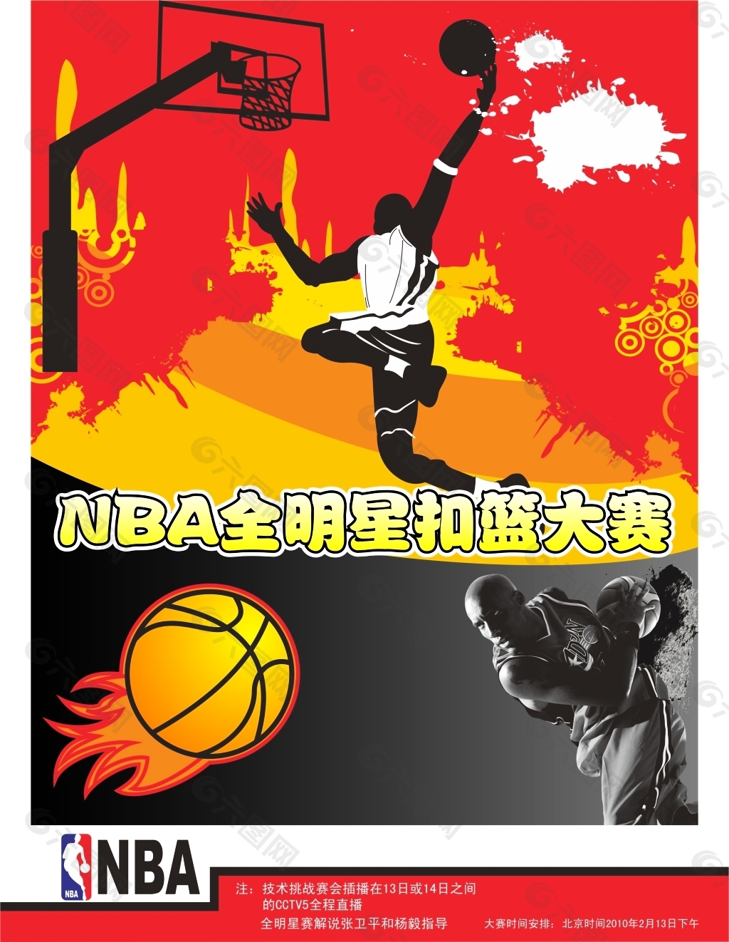 也是值