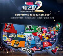 落后的