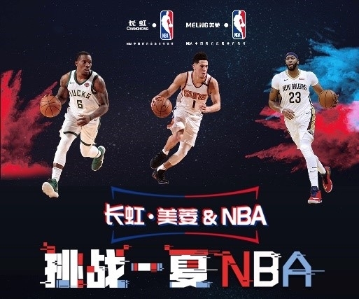 还在