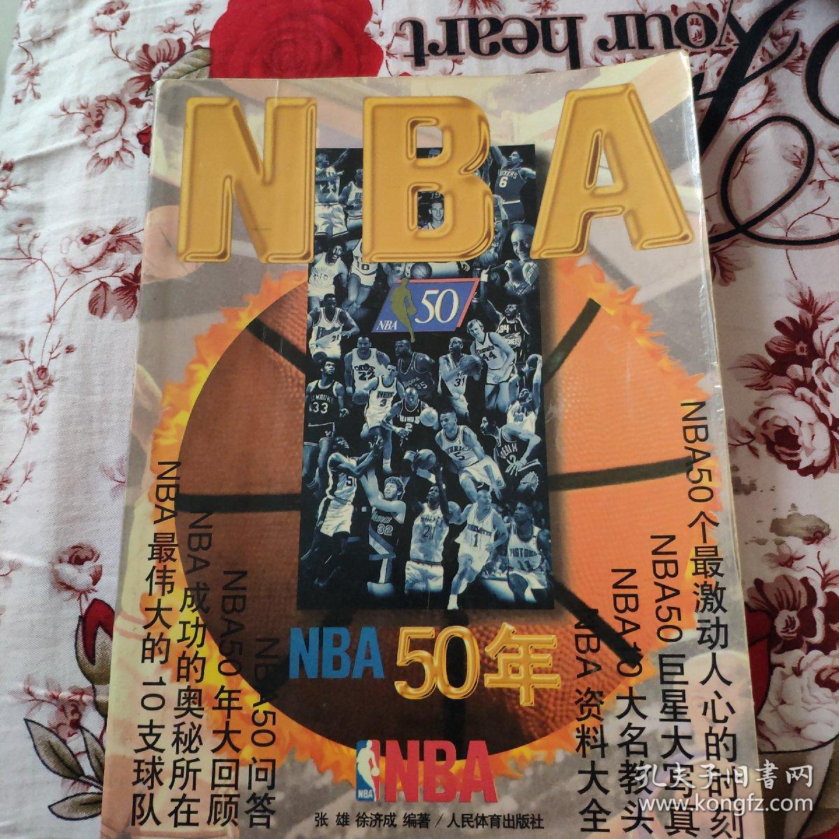 萨的