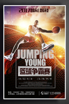 都展现了球 都展现了球